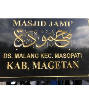 Papan Nama