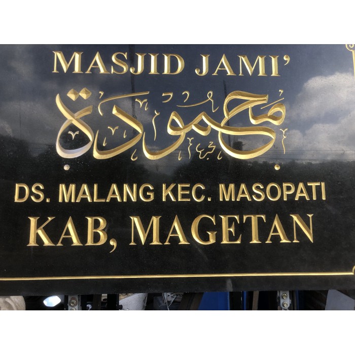 Papan Nama